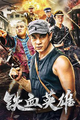 《娃娃脸1977版》
